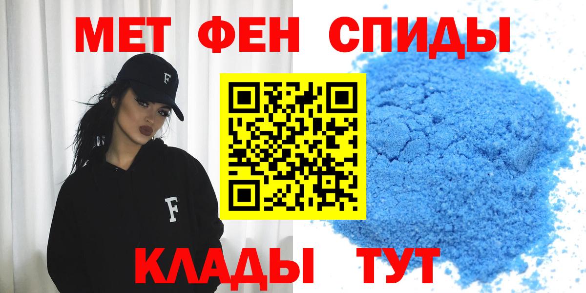 Amphetamine Розовый Родники