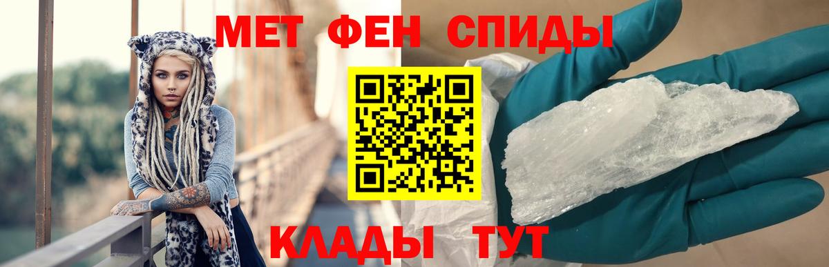Родники  Amphetamine VHQ  АМФЕТАМИН  Вход с VPN 