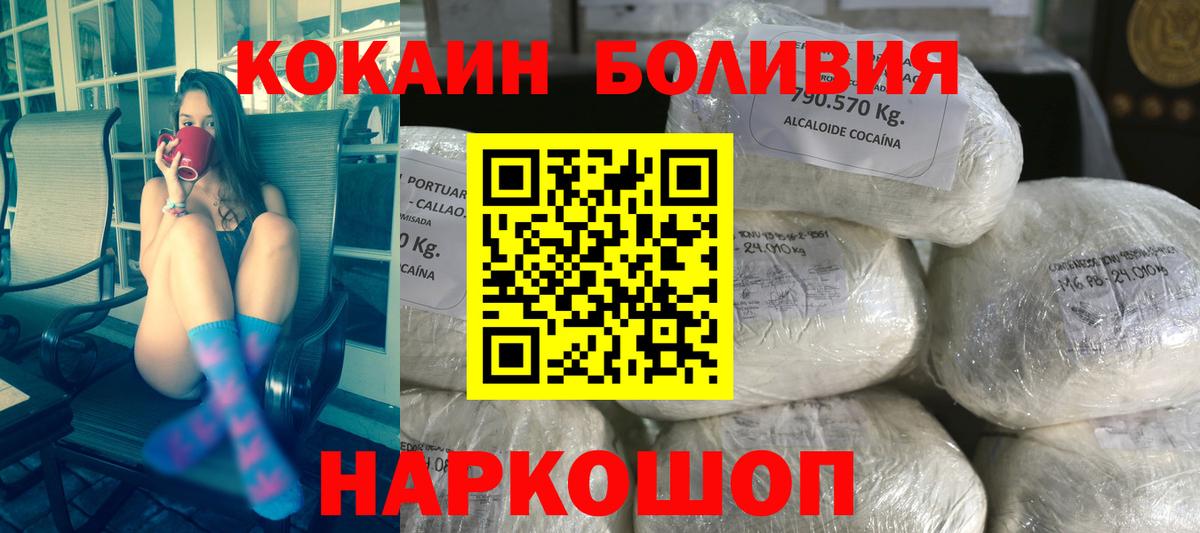 Cocaine 97% Родники