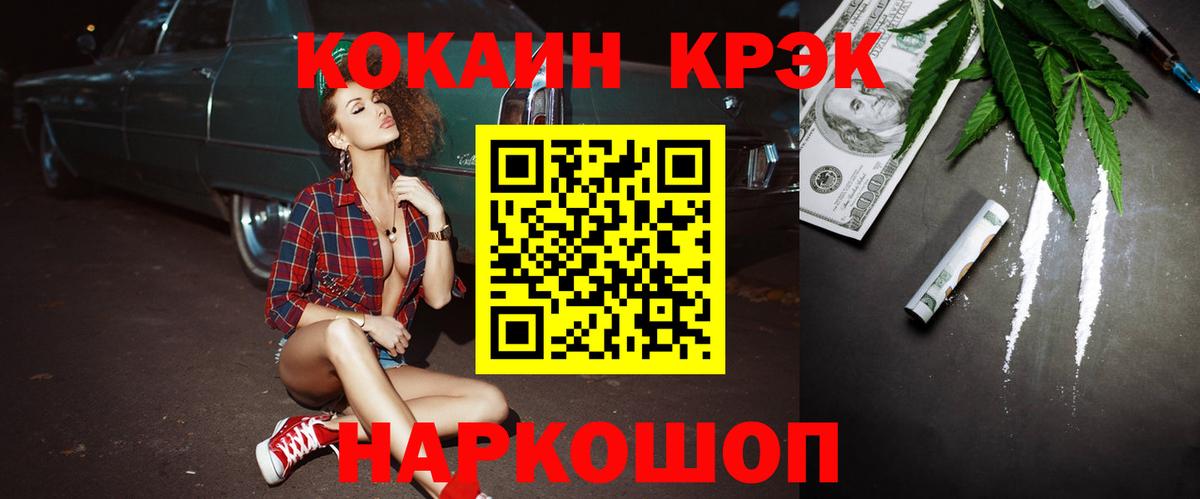 Родники  КОКАИН Боливия  COCAIN 98%  Вход с VPN 