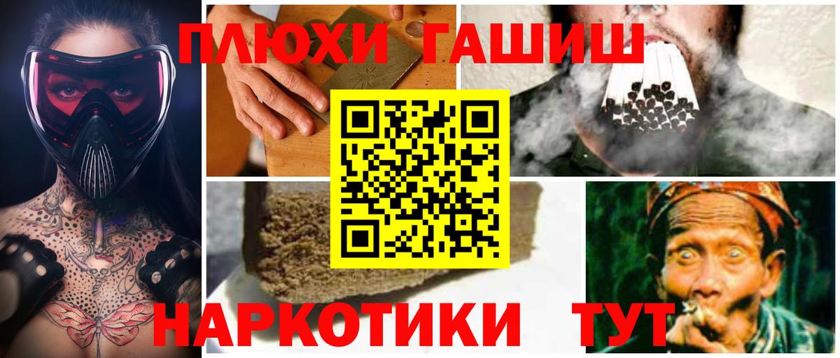 ГАШИШ Изолятор Родники
