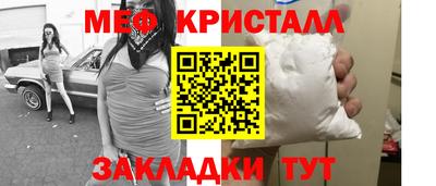 герыч Боровичи