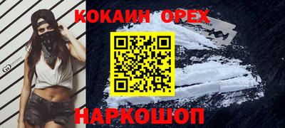 герыч Боровичи