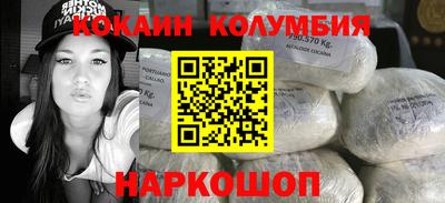 мефедрон Братск