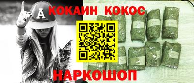 мефедрон Братск