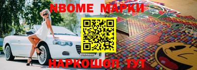 мефедрон Братск