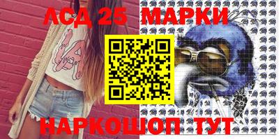 мефедрон Братск