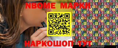 мефедрон Братск
