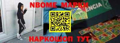 дмт Брянск