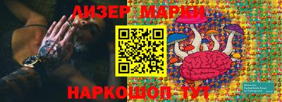 мефедрон Братск