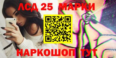мефедрон Братск