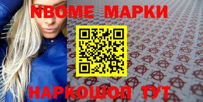 мефедрон Братск