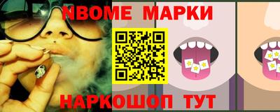 дмт Брянск