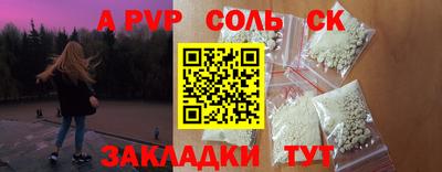 бошки Владивосток