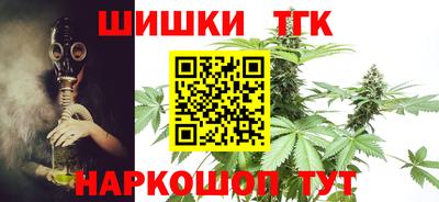 мефедрон Братск