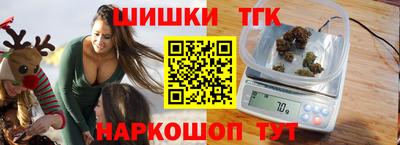 мефедрон Братск