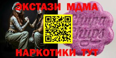 герыч Боровичи