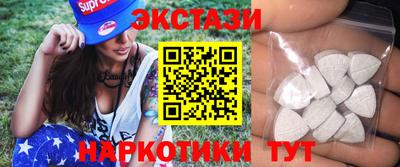 мефедрон Братск