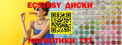 дмт Брянск