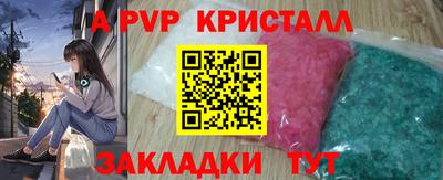 мефедрон Братск
