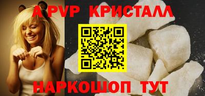 герыч Боровичи