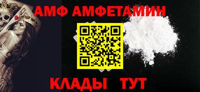 герыч Боровичи
