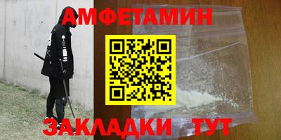 мефедрон Братск