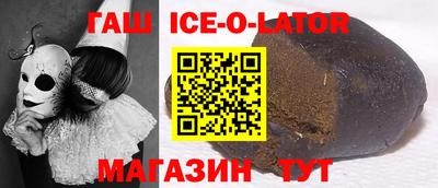 герыч Владикавказ