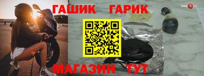 герыч Боровичи