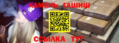 герыч Боровичи