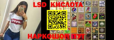 мефедрон Братск