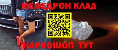 герыч Боровичи