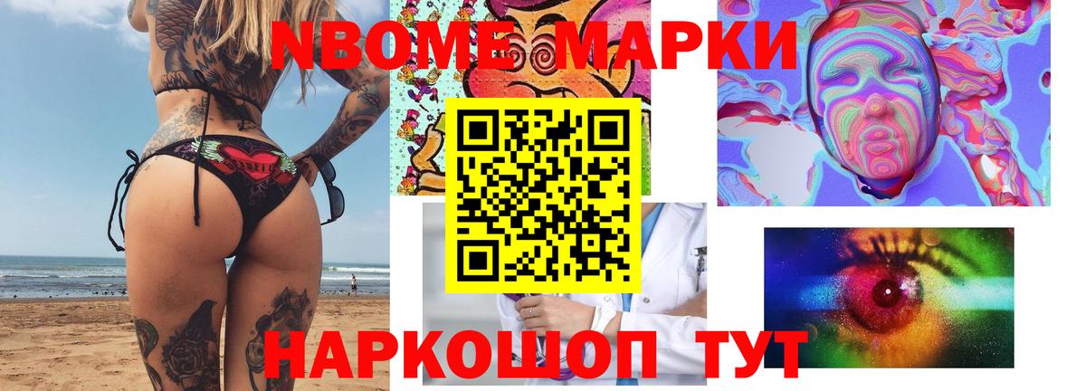 Кетамин  Гашиш  МДМА  Родники  Codein  Меф  Кокаин  Alpha-PVP СОЛЬ кристаллы  Мефедрон   Вход с VPN  Как найти наркотики? 