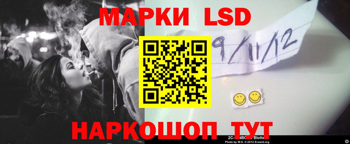 ЛСД экстази ecstasy  Вход с VPN  Родники  ЛСД экстази ecstasy 