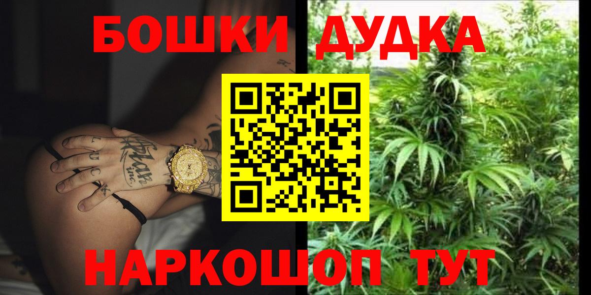 Шишки марихуана White Widow Родники